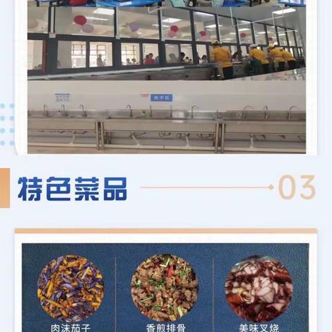 柳州市三合小学校内托管