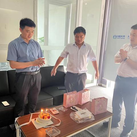 鹰潭中支工会为四级机构伙伴举办生日会