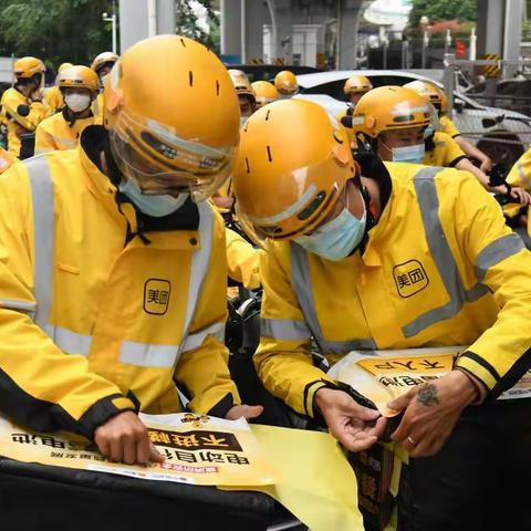 外卖员秒变“消防宣传员”——海口市消防救援支队携手美团外卖开展“消防知识送万家”宣传活动