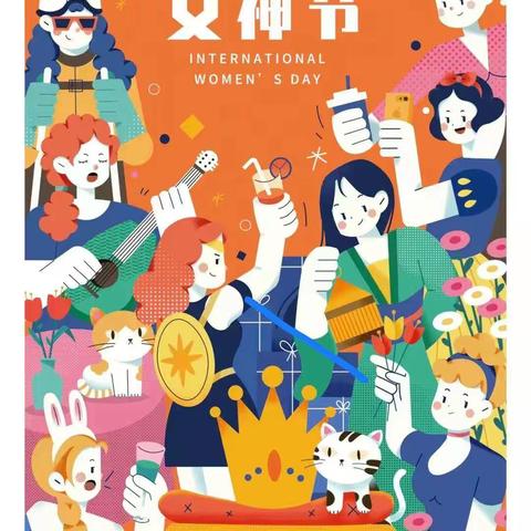 古城区文智幼儿园——3.8女神节，与爱同行”手工制作礼物活动