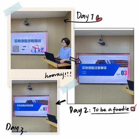 分公司第二期税务培训圆满结束