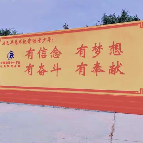 扬帆起航，无惧成长——记2021年福州红山中学社会实践活动圆满结束🎉