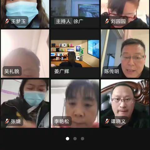 线上教学守初心，唯以求真践实行 ——洋河新区实验小学六年级线上教学