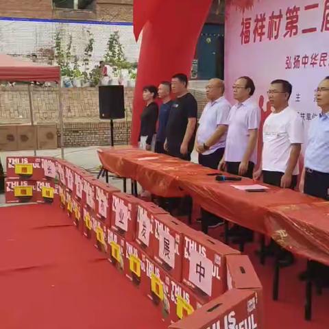 “你陪我长大，我陪你变老”百尺镇福祥村第二届“孝老敬亲”文化节进万家暨“高考升学奖励金”发放仪式