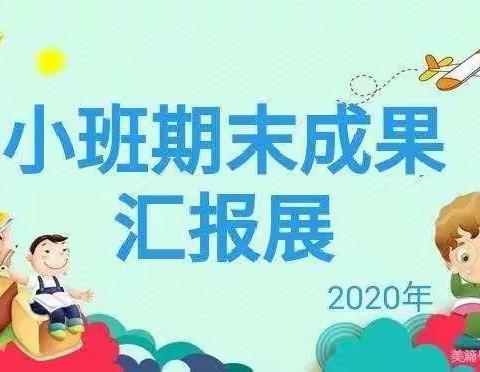 学习使我快乐