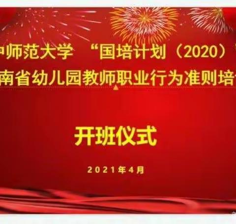 在学习中成长  12班43号陈文龙