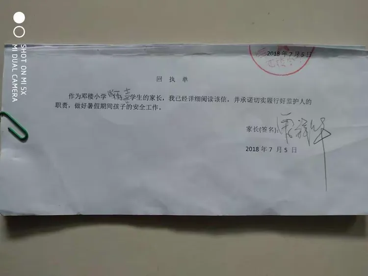 家长签字的回执由校保存，切实做到学校与家长相结合，24小时全程监管，确保万无一失