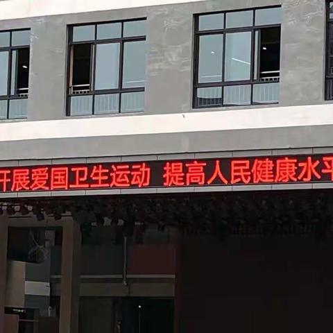 新城区后宰门小学开展垃圾分类主题教育活动