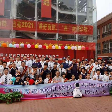 提高消防安全意识，从我做起      石外学子开展“我爱石家庄”社会实践成果展示