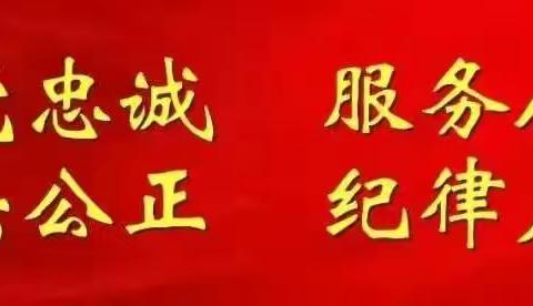 春训蓄能开新局 收心聚力谋新篇