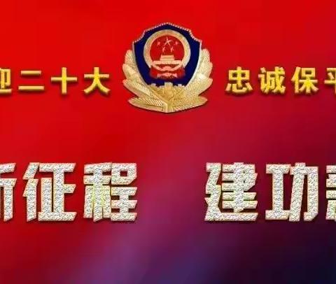 使命在肩 节日在岗