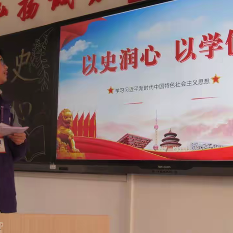 “以史润心，以学促行”“预防传染病，食品安全”主题班会——南充高中高坪校区高2021级5班