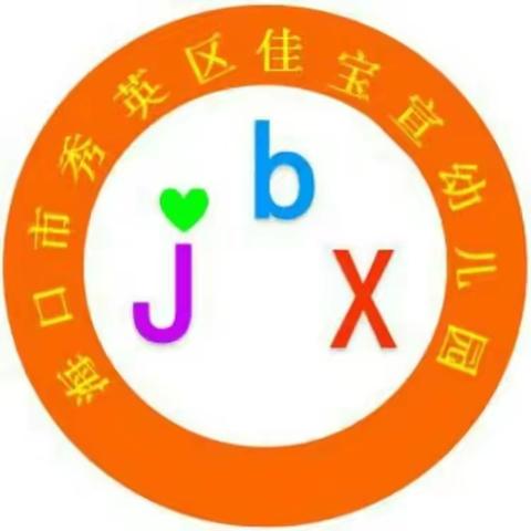 佳宝宣幼儿园萌萌小1班祝小朋友们六一快乐