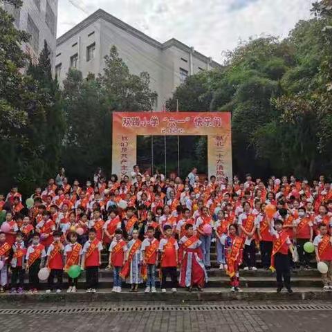 安国镇中心小学六一儿童节美篇