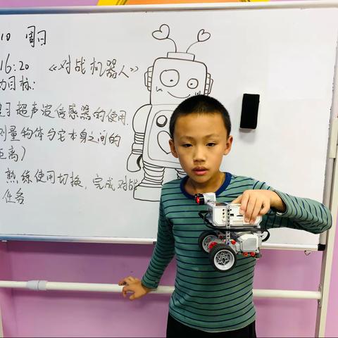 10月10日   周日    16:20