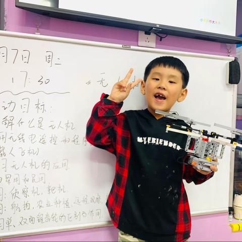 9月7日   周二    17:30