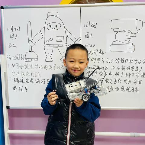 1月9日   周日    16:20