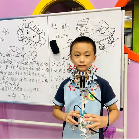 9月4日   周六   8:30