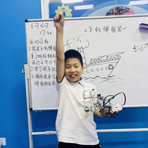 6月16日     周四    17:45