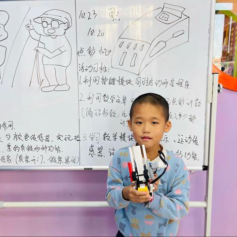 10月23日   周六    10:20