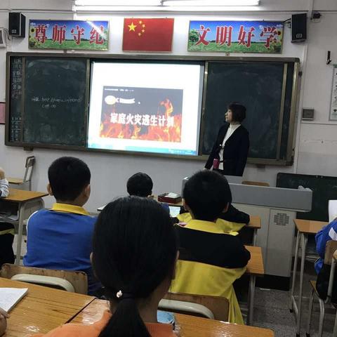 2017年罗城中心小学安全教育篇