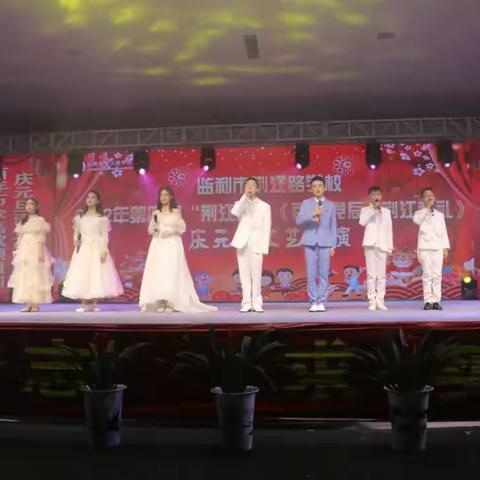 百年党辰 荆江献礼庆元旦读党史宏篇百年万众高歌颂祖国祝幸福谋发展捷报数叠群英同心振荆江