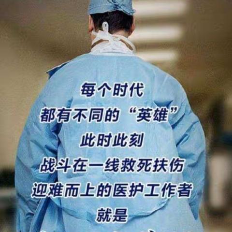 不负光阴，不负韶华，无惧挑战——仓颉中学高三理科五班线上复课纪实