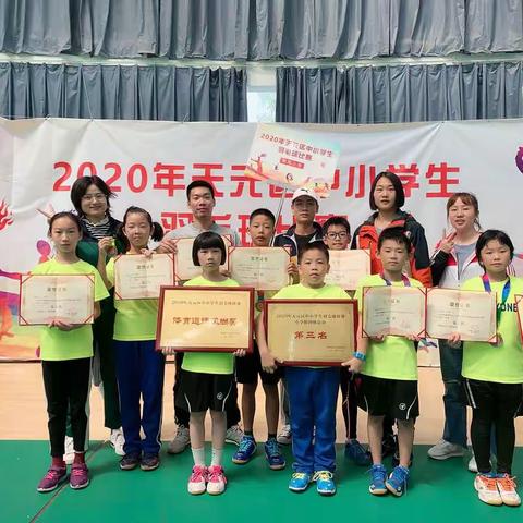 栗雨小学羽毛球🏸校队萌新招募啦！！！