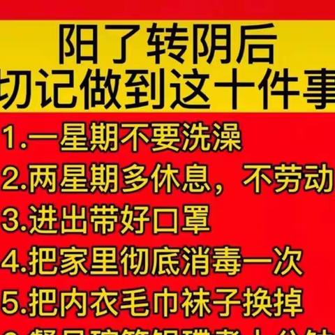 我家新冠中招日记