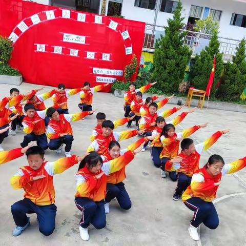 喜迎二十大，争当好队员，奔跑吧少年！——龙陵县三家村完全小学