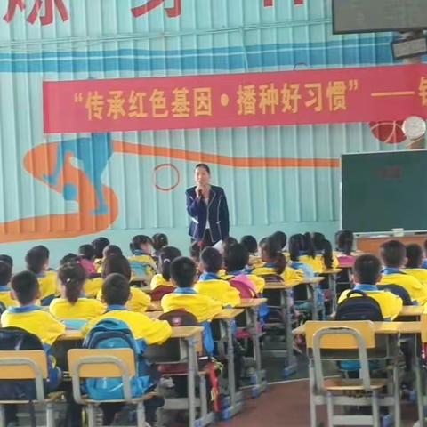 传承红色基因.播种好习惯――记钦州市第七小学一年级学生日常行为规范展示评比活动