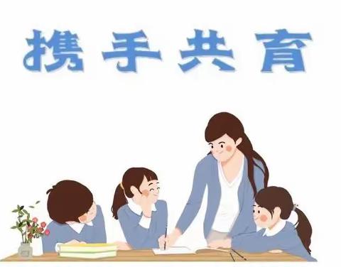 家校同心 携手共育——即墨区金口南渠小学召开学期中段家长会