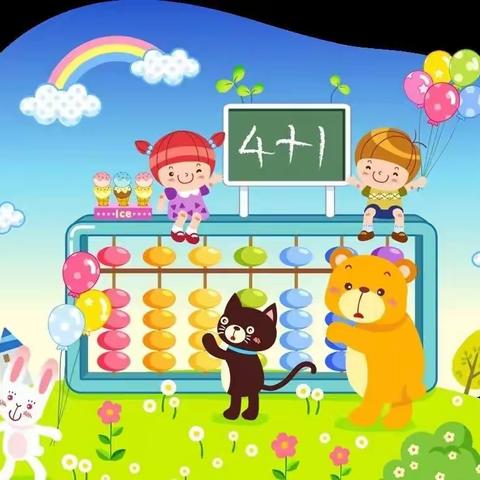 商丘市第二实验小学，一年级趣味数学阅读