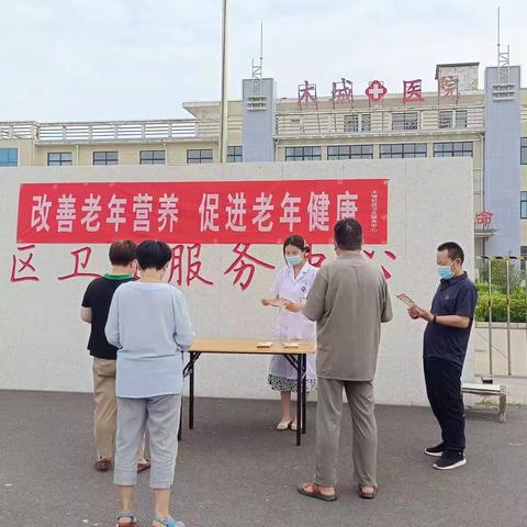 木城社区卫生服务中心开展老年人健康宣传周活动