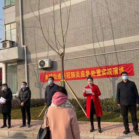 木城卫生院参加新冠肺炎疫情应急处置实战演练