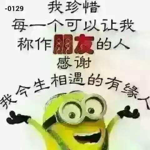 健康，快了二群。6月15号，快乐开心的一天。