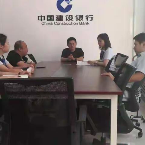 中央支行组织召开党史学习教育专题组织生活会