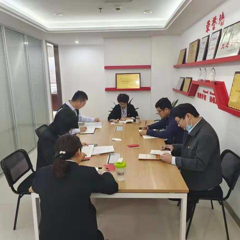 黄山分行机关第六党支部召开二十大报告专题学习会议