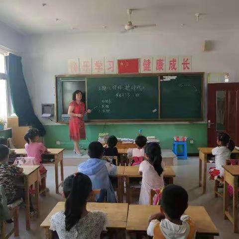  你好，新时代---承德县下板城学区黄杖子中心小学主题队会
