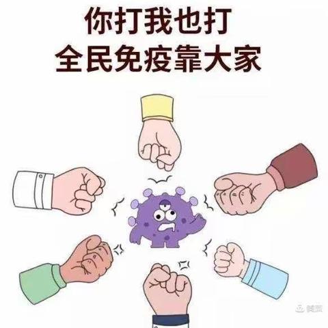 以“苗”护“苗”，共筑防疫长城—— 沁县师苑幼儿园接种新冠疫苗美篇