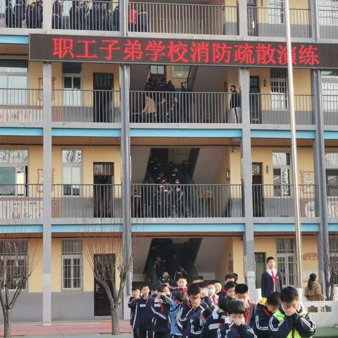 消防不放松，安全记心中——辉县市职工子弟学校消防演练活动