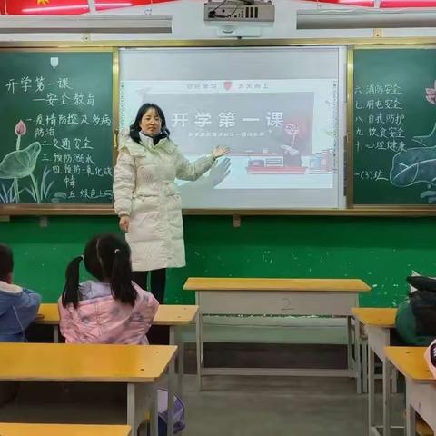 大展宏兔启新程，踔厉奋发向未来——辉县市职工子弟学校开学第一课