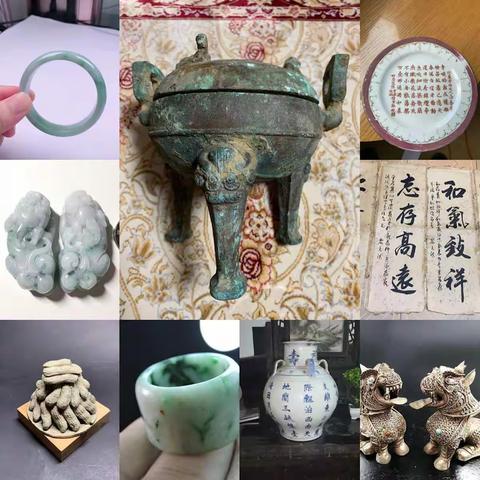 玉茗堂精品古玩专场拍卖第142期预展资料