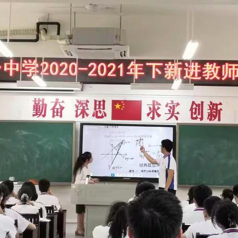 魔法奇迹之数学考核课