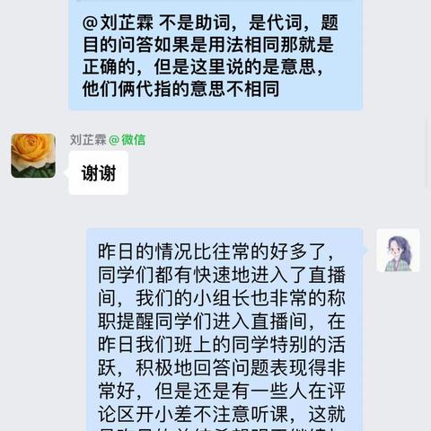 敬业画像，写满红烛无私的奉献