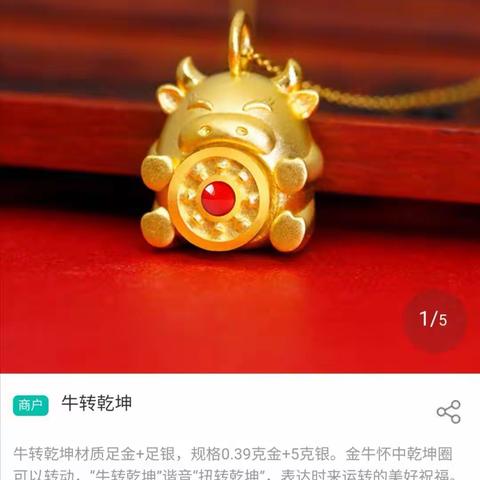 贵金属重点产品