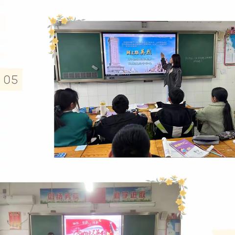 生铁冢乡邱庄小学开展“我们的节日清明”文明实践活动