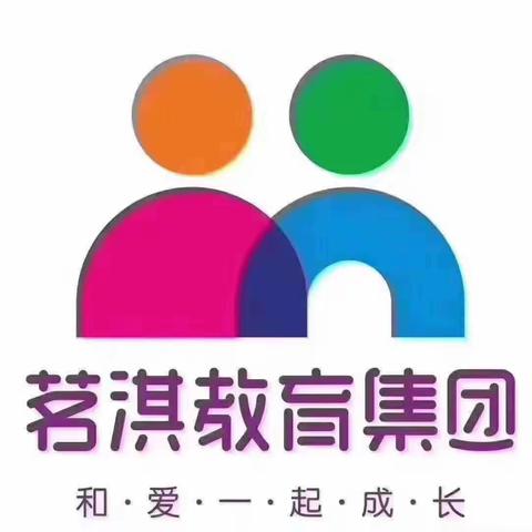 茗淇康景幼儿园清明节放假通知