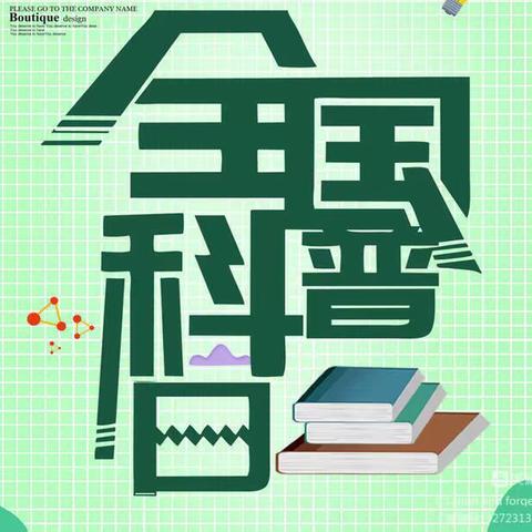 喜迎二十大 科普伴我行—高陵兴国小学2022全国科普日活动纪实