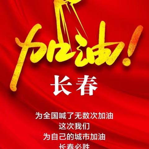 为网课加料，为身心减压——通榆县苏公坨学校烹饪网课进行时